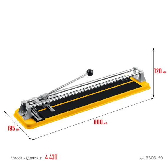 STAYER 600 мм, ручной плиткорез (3303-60)