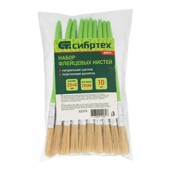 Кисть флейцевая, 25*8, натуральная щетина, пластиковая ручка, 10шт Сибртех