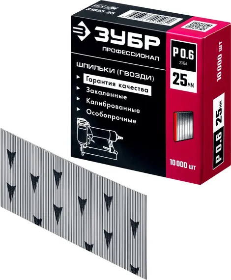 ЗУБР шпильки тип P0.6, 25 мм, калибр 23GA. 10 000 шт. Профессионал (31835-25)