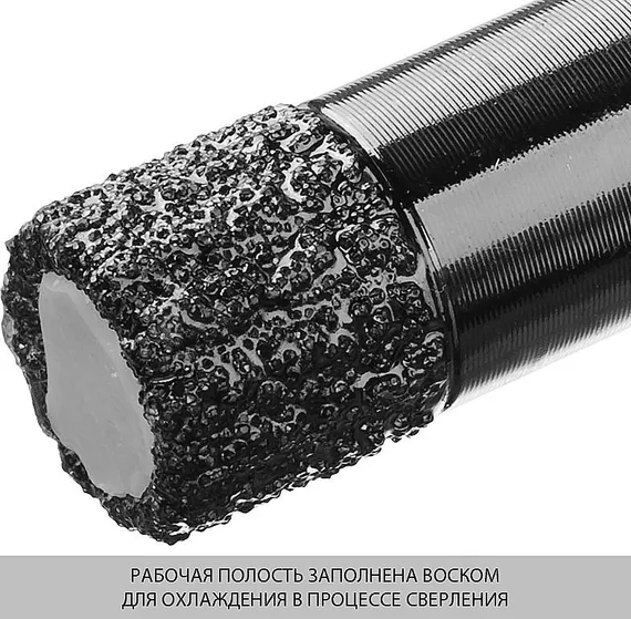 ЗУБР АВК, d 12 мм, (М14, 15 мм кромка), вакуумная алмазная коронка, Профессионал (29865-12-M14)