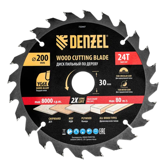 Пильный диск по дереву ф200 х 30 мм, 24 зубьев Denzel