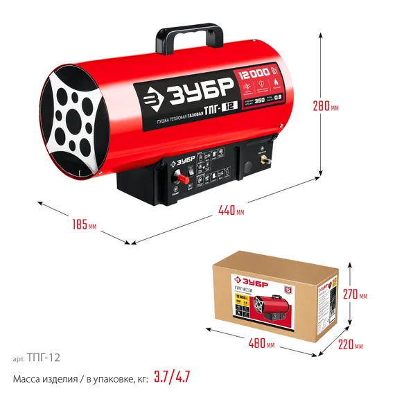 ЗУБР 12 кВт, газовая тепловая пушка (ТПГ-12)