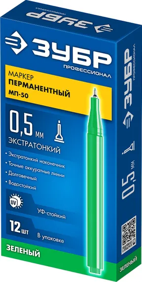 ЗУБР МП-50 зеленый, 0.5 мм перманентный маркер (06321-4)