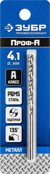 ЗУБР ПРОФ-А, 4.1 х 75 мм, сталь Р6М5, класс А, сверло по металлу, Профессионал (29625-4.1)