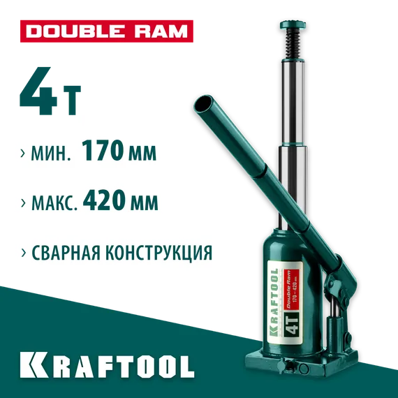 KRAFTOOL DOUBLE RAM, 4 т, 170 - 420 мм, с увеличенным подъемом, двухштоковый бутылочный домкрат (43463-4)