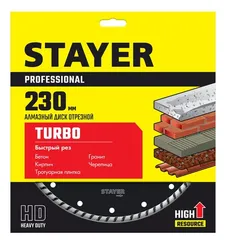 STAYER TURBO 230 мм (22.2 х 7 х 2.8 мм), сегментированный алмазный диск (3662-230)