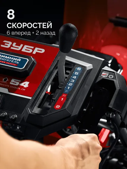 ЗУБР 66 (56+10) см, бензиновый снегоуборщик (СМБ-7-66 Э)