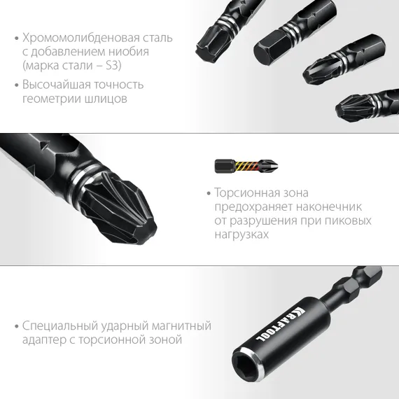 KRAFTOOL Impact-32, 32 шт, набор ударных бит (26066-H32)