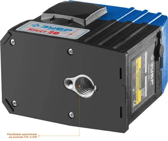 Лазерный нивелир, ЗУБР КРЕСТ 2D, 20 - 70 м, Профессионал (34907)