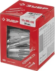 ЗУБР МОЛЛИ, М8 х 80 х 13 мм, 35 шт, анкер для пустотелых конструкций (302472-08-080)