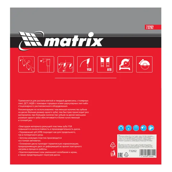 Пильный диск по дереву, 200 х 32 мм, 36 зубьев, кольцо 30/32 Matrix Professional