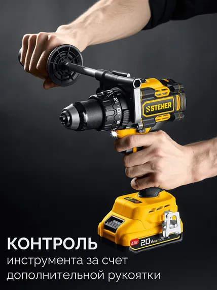 Бесщеточная ударная дрель-шуруповерт, STEHER 20 В, 165 Н·м, без АКБ (LMS), (CBS-165)