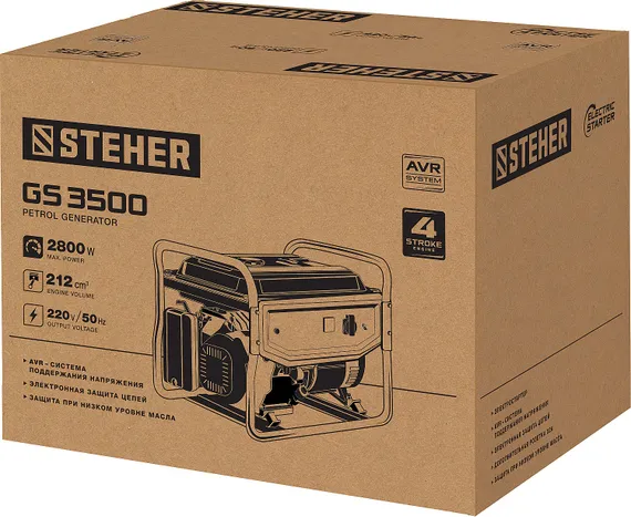 Бензиновый генератор STEHER 2800 Вт (GS-3500)