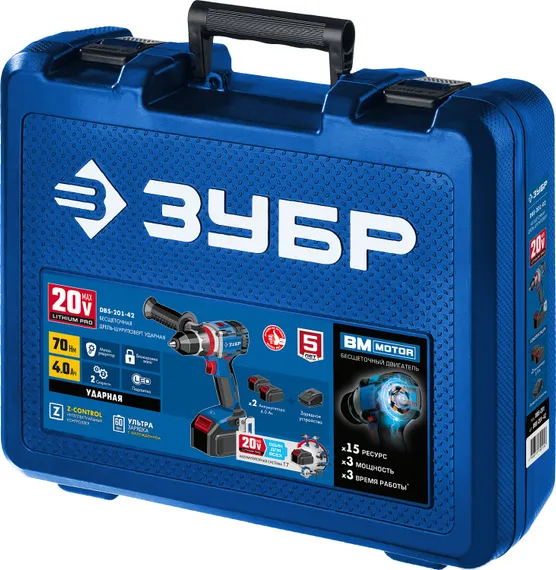 Бесщеточная ударная дрель-шуруповерт, ЗУБР Т7, 20 В, 70 Н·м, 2 АКБ (4 А·ч), кейс, Профессионал (DBS-201-42)
