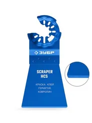 ЗУБР нож шабер 52х50 мм с заточкой, резка и зачистка, StarQuick (15587-52-50)