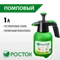 РОСТОК РП-1, 1 л, ручной, колба из полиэтилена, помповый опрыскиватель (425071)
