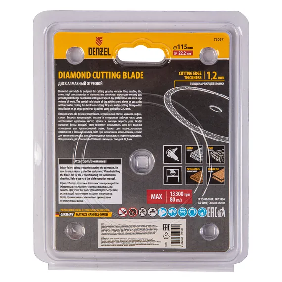 Диск алмазный отрезной 115 х 22,2мм, сплошной, супертонкий, горячий пресс, сухой/мокрый рез Denzel