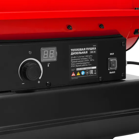 Дизельная тепловая пушка DHB-20i, 20 кВт, 450 м3/ч, прямой нагрев, термостат MTX