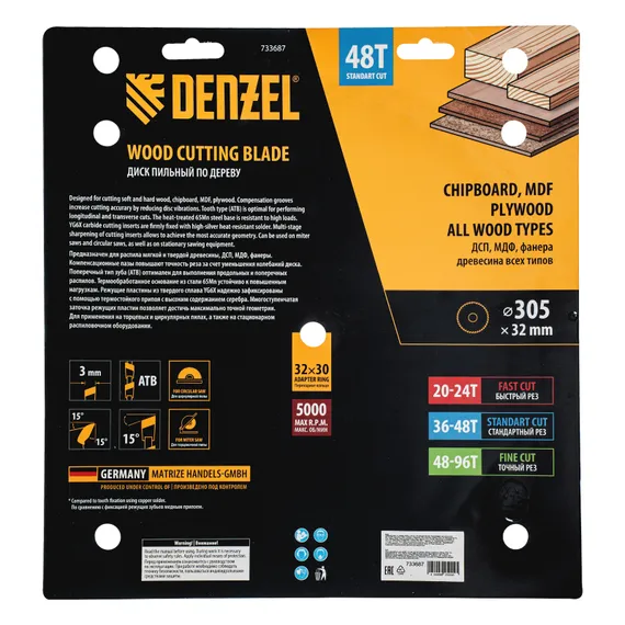 Пильный диск по дереву ф305 х 32 мм, 48 зубьев Denzel