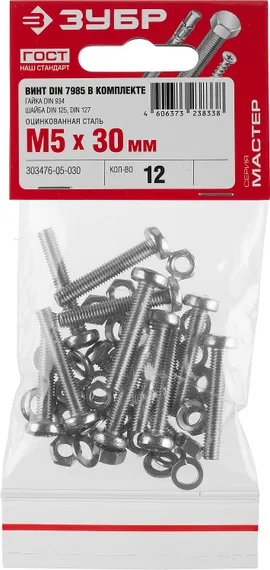ЗУБР DIN 7985, M5 х 30 мм, цинк, 12 шт, винт с гайкой и шайбами (303476-05-030)