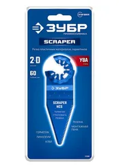 ЗУБР нож двусторонний 60 мм с заточкой, резка и зачистка, StarQuick (15588)