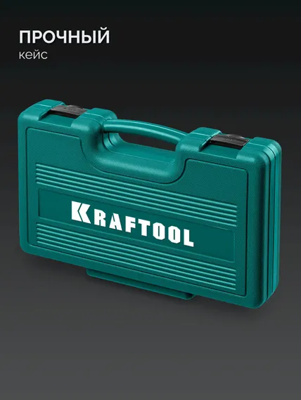 KRAFTOOL IMPACT 13 шт, сквозной стержень Cr-Mo, набор ударных отверток (25035)