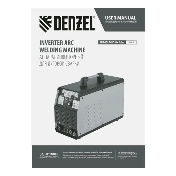 Аппарат инвертор. аргонодуговой сварки ITIG-200 ACDC Mix Pulse, 200 А, ПВ 60% Denzel