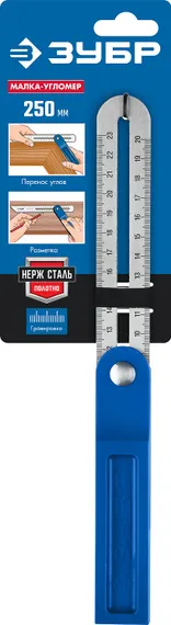 ЗУБР 250 мм, малка-угломер, Профессионал (3428)