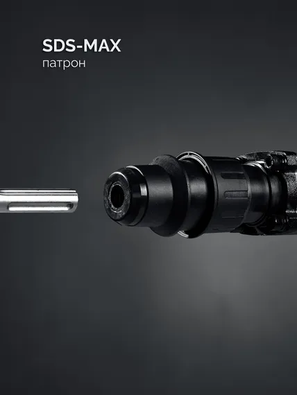 ЗУБР 20 Дж, 1500 Вт, АВТ, отбойный молоток SDS-Max, Профессионал (ЗММ-20-1500 ВК)