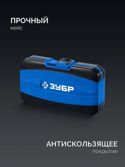 ЗУБР Профессионал-Б122 Отвертка-битодержатель (26196)