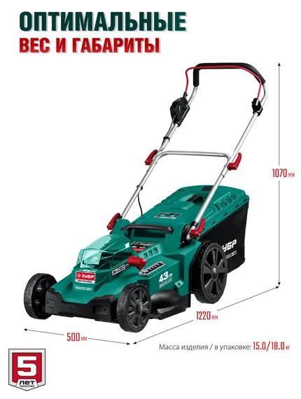 Газонокосилка аккумуляторная, с мульчированием бесщеточная, 36B, 2 АКБ 4 Ач