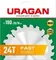 URAGAN Fast, 190 х 20/16 мм, 24Т, пильный диск по дереву (36800-190-20-24)