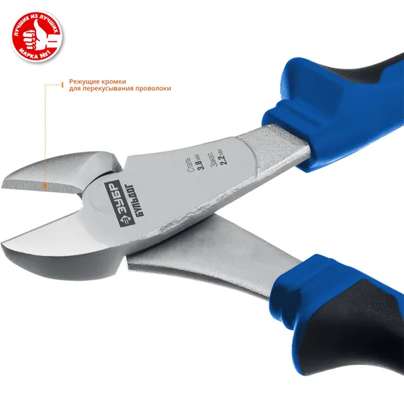 ЗУБР 180 мм, усиленные бокорезы, Профессионал (2201-6-17)