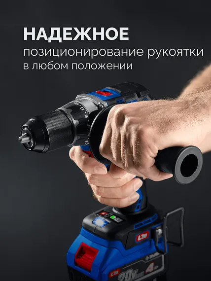 Бесщеточная дрель-шуруповерт, ЗУБР 20 В, 70 Н·м, 2 АКБ LMS (4 А·ч), кейс, ПРОФЕССИОНАЛ (DB-70-42)