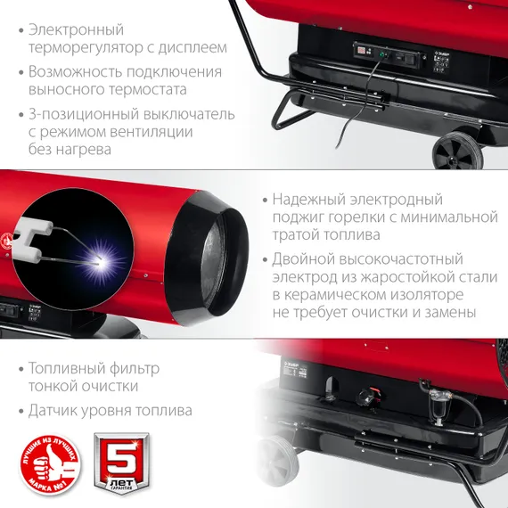 ЗУБР 110 кВт, дизельная тепловая пушка, прямой нагрев (ДП-К8-110-Д)