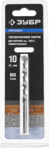 ЗУБР 10 х 100 мм, cверло центровочное твердосплавное, Профессионал (29520)