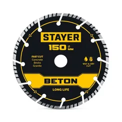 STAYER BETON 150 мм (22.2 х 7 х 2.4 мм), сегментный алмазный диск (3660-150)