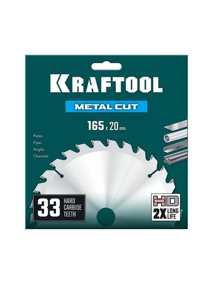 KRAFTOOL Metal Cut 165 х 20 мм, 33Т, диск пильный по металлу и стали (36954-165-20-33)