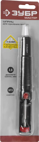 ЗУБР пластиковый шприц для удаления припоя (55462)
