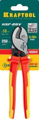 KRAFTOOL KSF-25V, d 13 мм, 250 мм, VDE, 1000 В, усиленный, диэлектрический кабелерез (23334-25V)