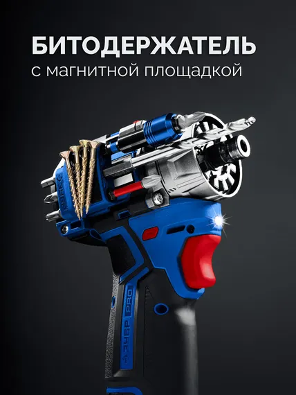 Модульная дрель-шуруповерт + LED фонарь, ЗУБР КОМБИ #4, набор, BRUSHLESS, 12 В, 45 Н·м, 2 АКБ тип Т7 (2 А·ч), кейс, Профессионал (DB-125-22F)