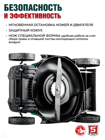 Газонокосилка аккумуляторная, с мульчированием бесщеточная, 36B, 2 АКБ 4 Ач