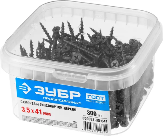 ЗУБР СГД, 41 х 3.5 мм, фосфатированное покрытие, 300 шт (0,61 кг.), саморез гипсокартон-дерево, Профессионал (300031-35-041)