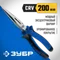 ЗУБР 200 мм, тонкогубцы, Профессионал (2201-3-20)