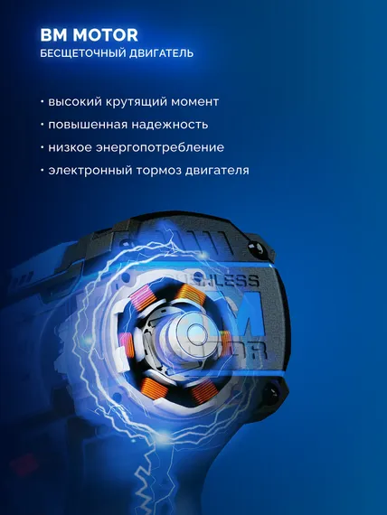 Бесщеточная модульная дрель-шуруповерт, ЗУБР КОМПАКТ Комби #1, 20 В, 50 Н·м, без АКБ (LMS), ПРОФЕССИОНАЛ (DB-50-H3)