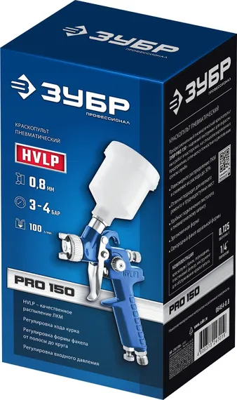 ЗУБР PRO 150, 0.8 мм, пневматический краскопульт с верхним бачком, Профессионал (06454-0.8)