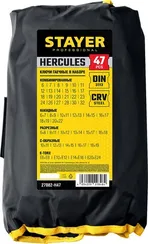 STAYER HERCULES, 47 шт, 6 - 32 мм, набор гаечных ключей универсальный, Professional (27082-H47)