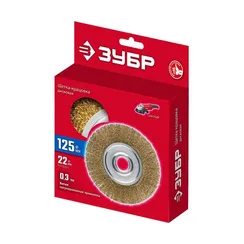ЗУБР 125х22 мм щетка дисковая для УШМ, витая стальная латунированная проволока 0.3 мм, посад. 22 мм (35171-125)