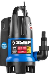 Дренажный насос для грязной воды, ЗУБР АкваСенсор 550 Вт, Профессионал (НПГ-Т7-550)