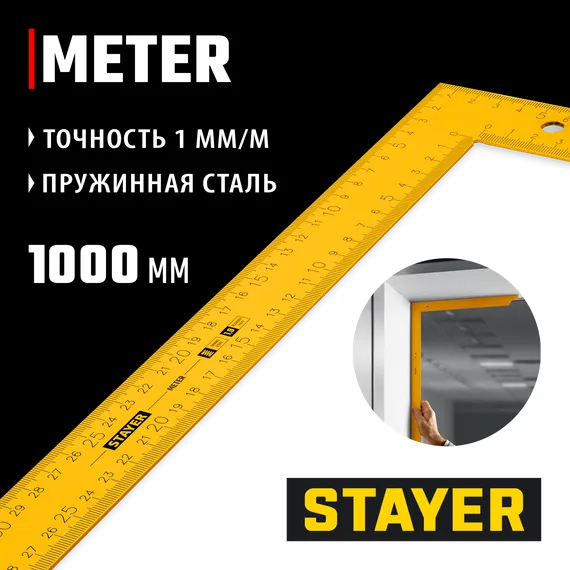 STAYER 1000 х 370 мм, цельнометаллический угольник, Professional (3438-100)